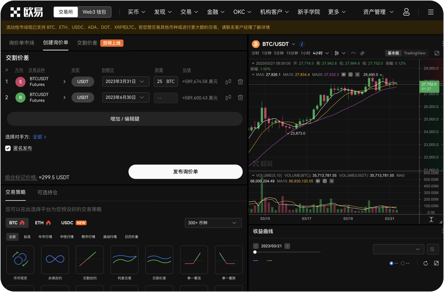 跨境电商供应链管理的关键是什么